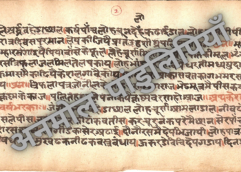 Santmt ki Sakhiya in hindi/ Anmol pandulipiya