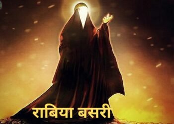 Santmt ki Sakhiya in hindi/ Pratikool vatavran me sant