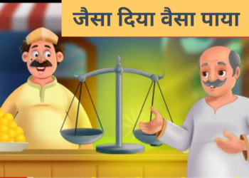 Santmt ki Sakhiya in hindi/ Jeesa diya wesa paya