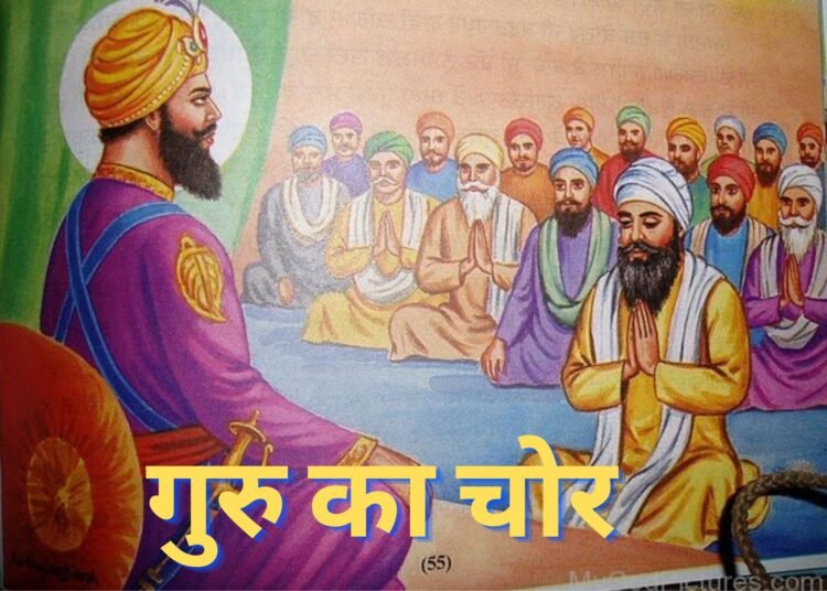 Santmt ki Sakhiya in hindi/ Guru ka choor