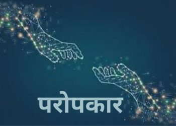 Santmt ki Sakhiya in hindi / Propkaar