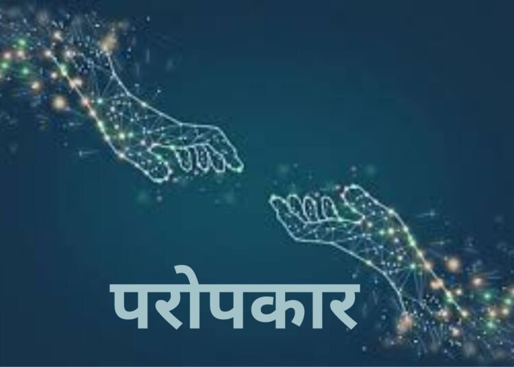 Santmt ki Sakhiya in hindi / Propkaar