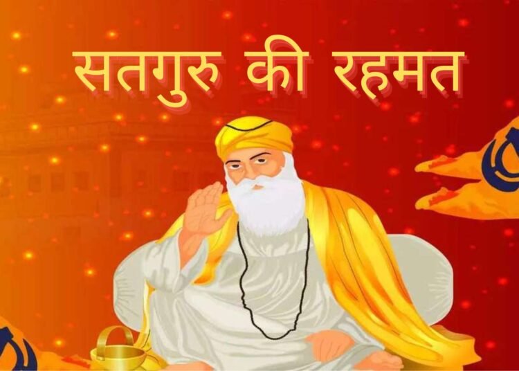 Santmt ki Sakhiya in hindi/ Satguru ki rahmt