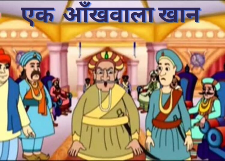 Santmt ki Sakhiya in hindi / Ak aakhwala khaan