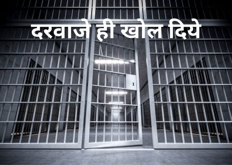 Santmt ki Sakhiya in hindi/ Drwaje hi khol diye