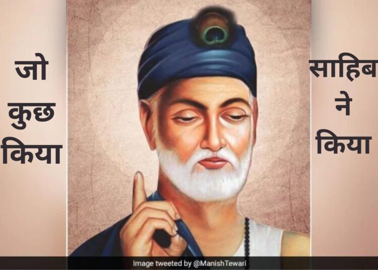 Santmt ki Sakhiya in hindi/ Jo kuch kiya sahib ne kiya