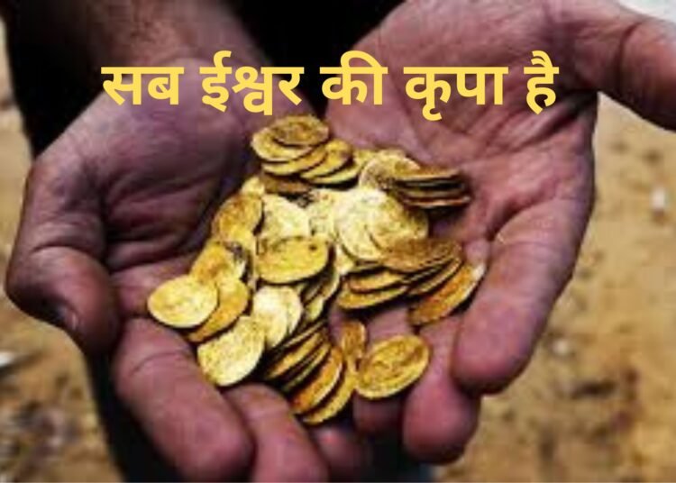 Santmt ki Sakhiya in hindi/ sab ishwer ki kripa hay